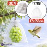 레아하브 프루트가드 과일 보호망
