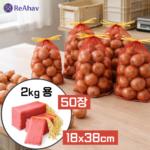 레아하브 들빛담음 양파망