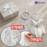 레아하브 루나가든 드림캐쳐세트