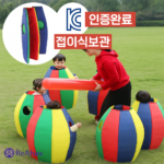 레아하브 플레이쉴드 놀이수트 숨바꼭질 대근육놀이 얼음땡 꼬리잡기