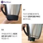 레아하브 블레이드엣지 믹서기날 호환 써머믹스 TM5 - 이미지 6