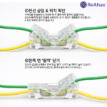 레아하브 퀵커넥트 원터치 메뚜기커넥터 - 이미지 5
