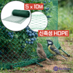 레아하브 버드프리 새그물망