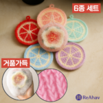 레아하브 거품폭탄 아크릴수세미