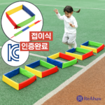 레아하브 점핑스텝 대근육놀이 놀이세트 꼬리잡기