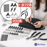 레아하브 이지패스 지퍼수선키트