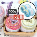 레아하브 드리미아 레인보우 면털실