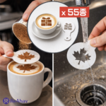 레아하브 밀크아트 라떼아트틀