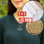 레아하브 큰눈이 돋보기목걸이