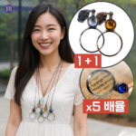 레아하브 쥬얼뷰 돋보기목걸이
