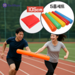 레아하브 에어파티 야유회 응원봉 세트