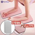 레아하브 퐁블랑 요가패드세트