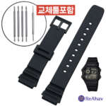 레아하브 듀라블랙 호환 카시오 시계줄 AE1200 1300 F-108 W-218PU