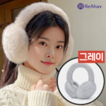 레아하브(ReAhav) 여성 휴대용 접이식 폴딩 왕방울 이어머프 방한 귀도리 겨울 털 귀마개