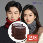 레아하브 미노아 러닝마스크 기모 목토시