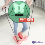 레아하브 에어무브 에어 스텝퍼 실내 유산소 운동 지압 말랑이 에어쿠션 집 운동기구