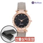 레아하브 엘라리스 여성손목시계