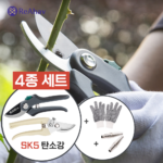 레아하브 정원박사 원예용 전정가위