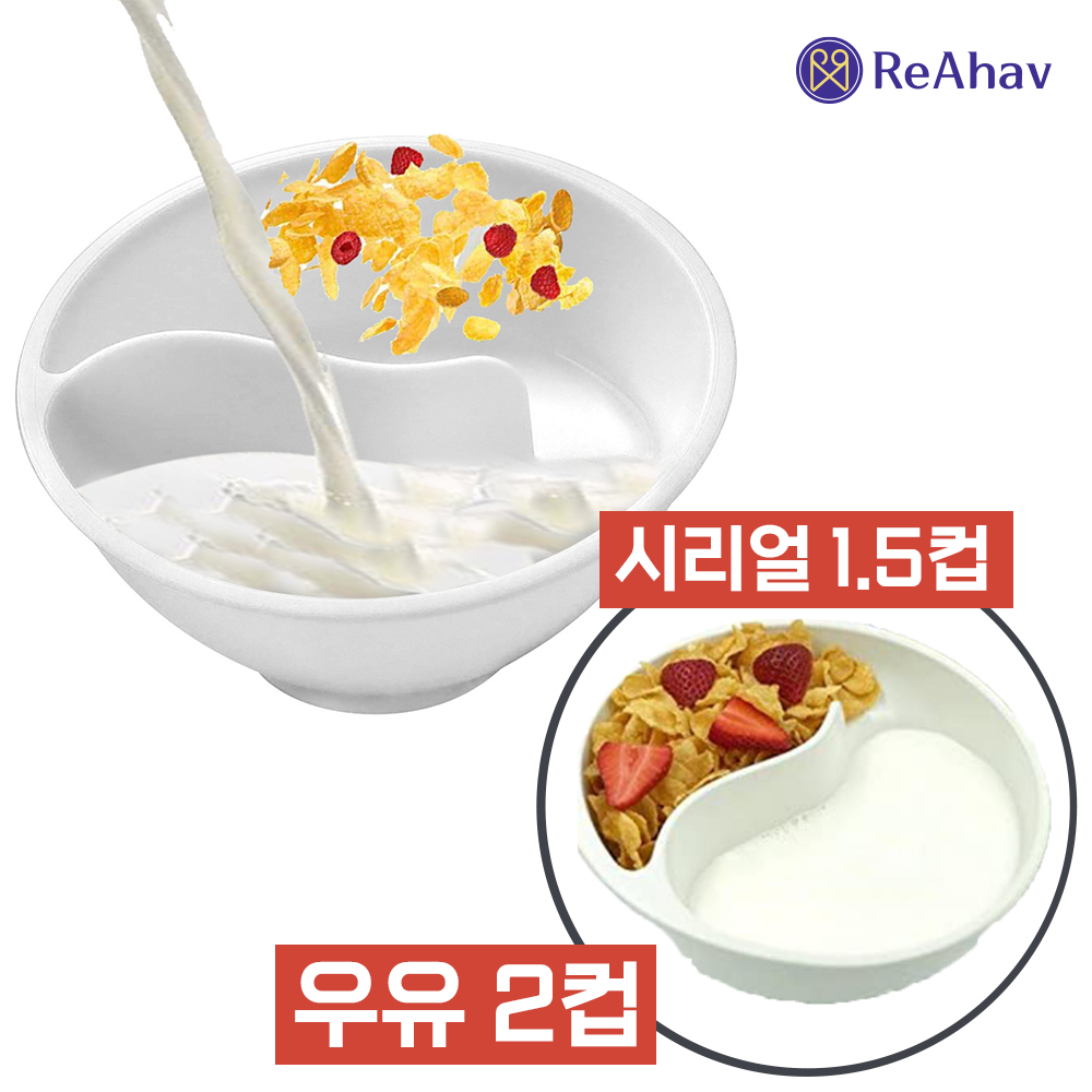 cb642e7cc88764d6dc9f081c80d15e0d202c4191c675278f9efdcb13e1e4 레아하브 크런치볼 바삭함이 유지되는 시리얼그릇 안눅눅한 시리얼볼 - 이미지 1