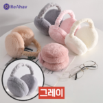 레아하브 폼플리 러닝귀마개