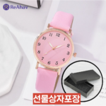 레아하브 클레어 여성손목시계