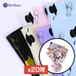 레아하브 모멘트랩 졸업식 꽃포장지